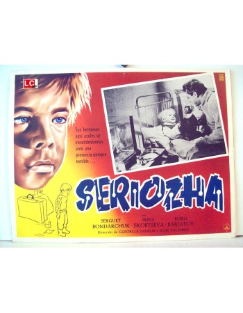 Seryozha