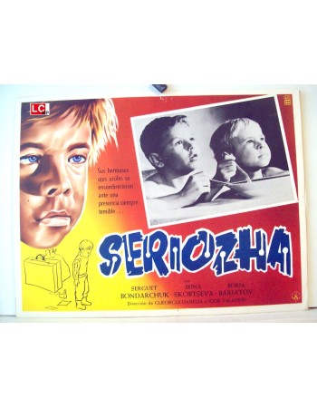Seryozha