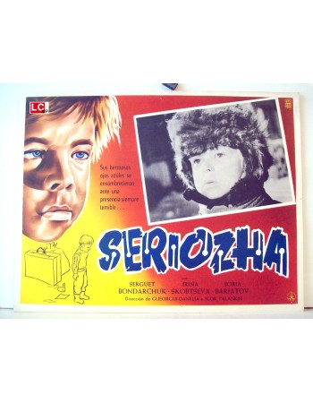 Seryozha