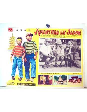 ESCAPADE IN JAPAN