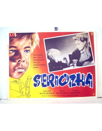 Seryozha