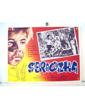 Seryozha