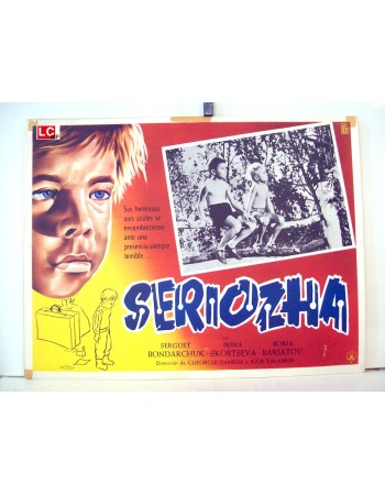 Seryozha