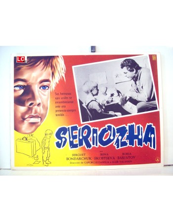 Seryozha