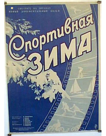 CNOPMUBHAR 3NMA