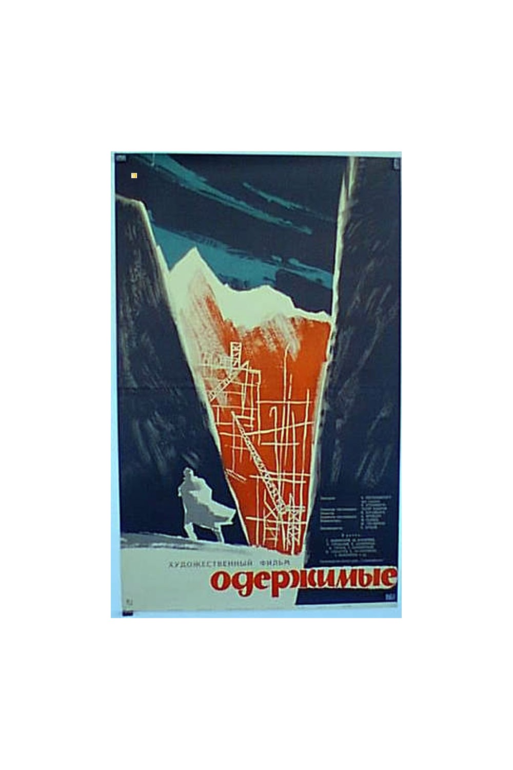 OGEPXUMBLE