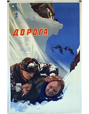 AOPOTA