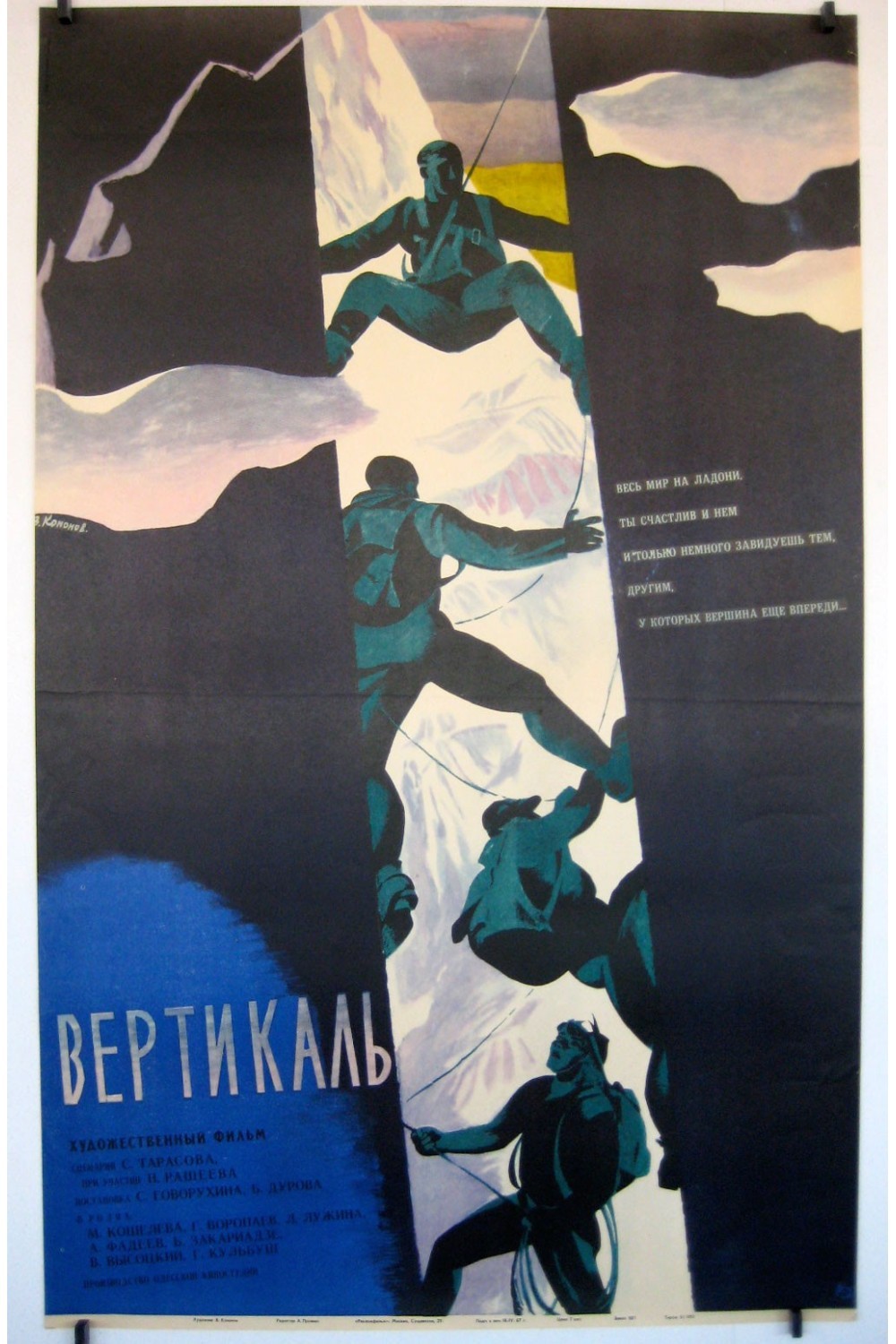 BEPTNKAAB