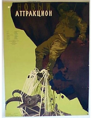 HOBBIN ATTPAKUNOH