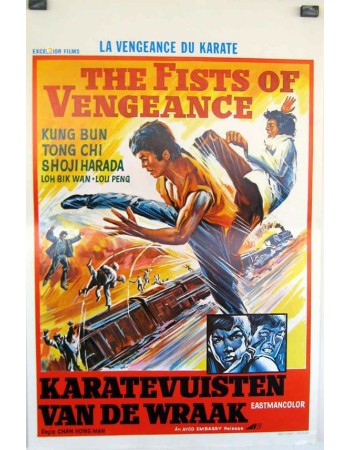 THE FISTS OF VENGEANCE