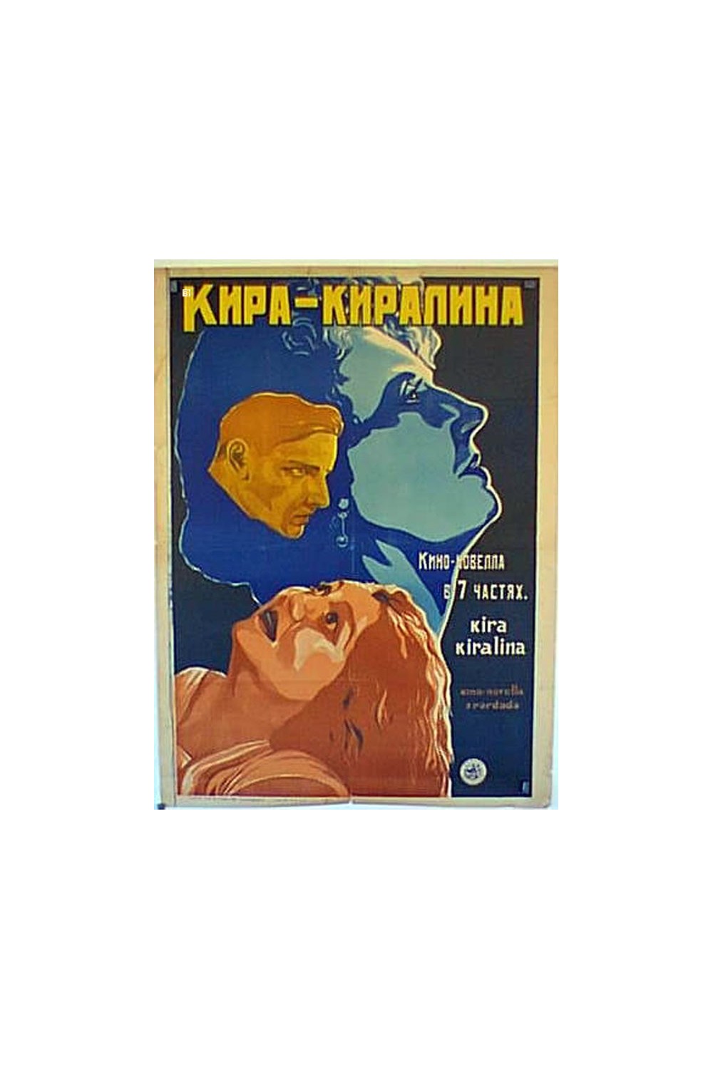 KNPA - KNPAANHA
