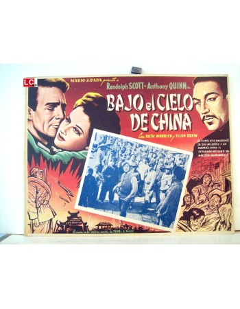 CHINA SKY
