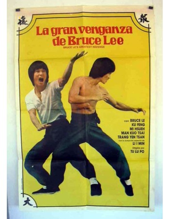 BRUCE LE'S GREATEST REVENGE