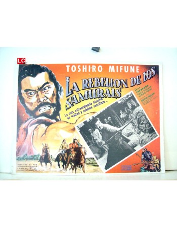 Jôi-uchi: Hairyô tsuma shimatsu