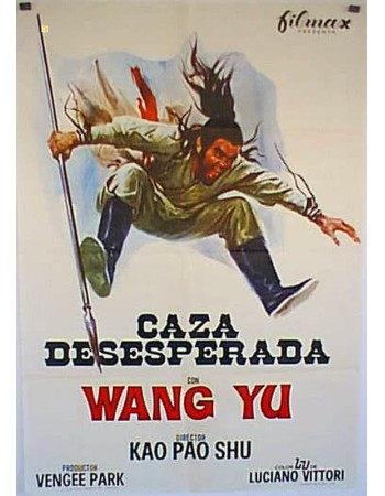ZHUI MING QIANG
