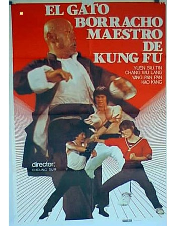 ZUI MAO SHI FU