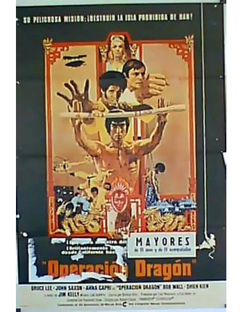 ENTER THE DRAGON