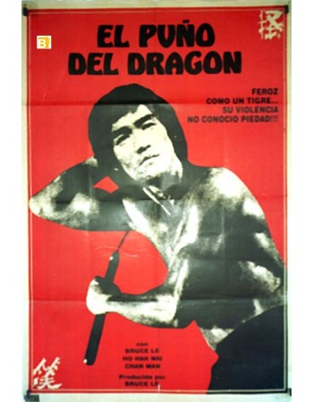 ENTER THE DRAGON