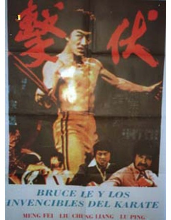 HONG XI GUAN FANG SHI YU LIU A CAI