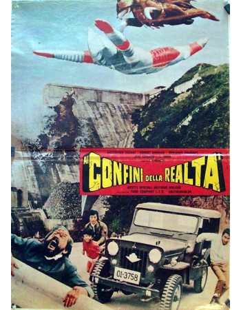 GOJIRA TAI MEGARO
