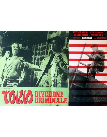 TOKYO ANTACHABURU
