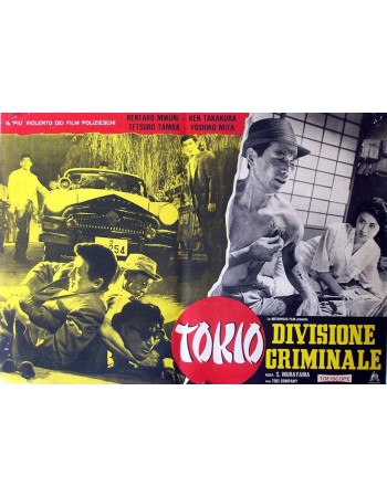 TOKYO ANTACHABURU
