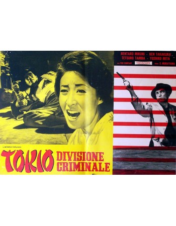 TOKYO ANTACHABURU