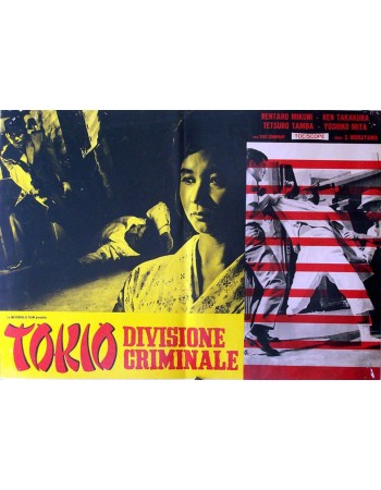 TOKYO ANTACHABURU