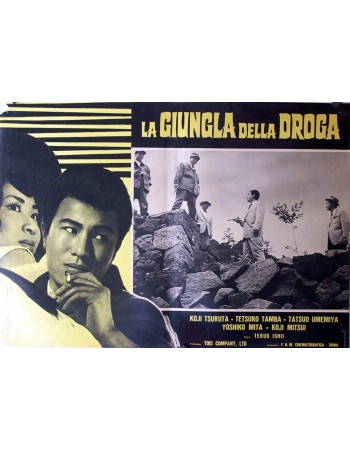 GANG TAI GANG