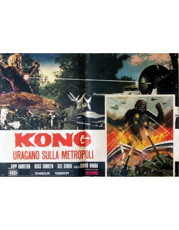 FURANKENSHUTAIN NO KAIJU: SANDA TAI GAIRA