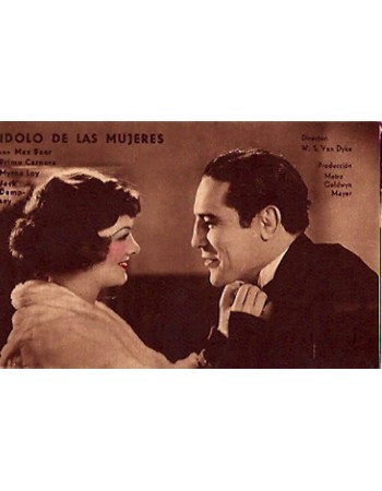 THE PRIZEFIGHTER AND THE LADY