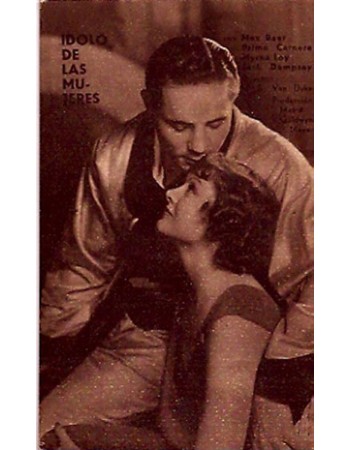 THE PRIZEFIGHTER AND THE LADY
