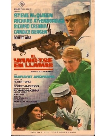 The Sand Pebbles