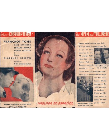 SADIE MC KEE