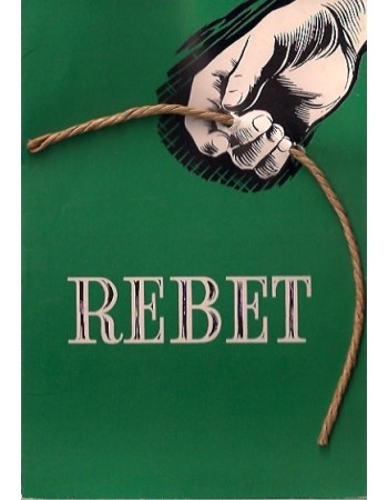 ROPE