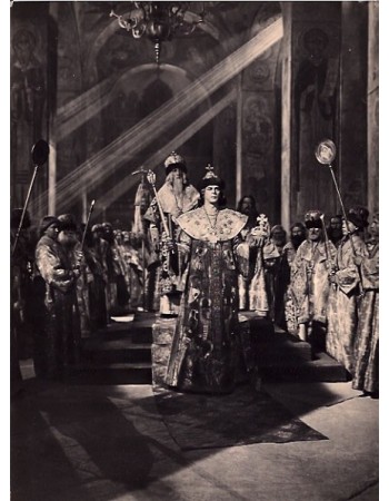 IVAN EL TERRIBLE