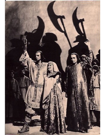 IVAN EL TERRIBLE