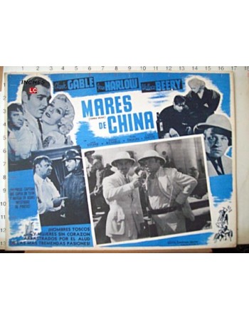 CHINA SEAS