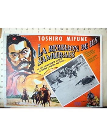 Jôi-uchi: Hairyô tsuma shimatsu