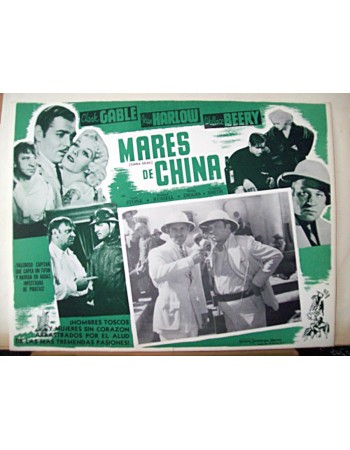 CHINA SEAS
