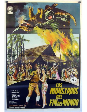 DAIKAIJÛ KETTÔ: GAMERA TAI BARUGON