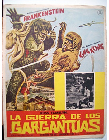 Furankenshutain no kaijû: Sanda tai Gaira