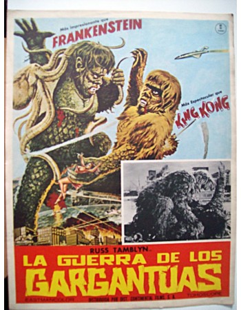 Furankenshutain no kaijû: Sanda tai Gaira