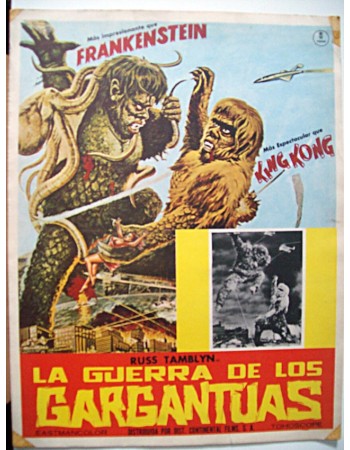 Furankenshutain no kaijû: Sanda tai Gaira