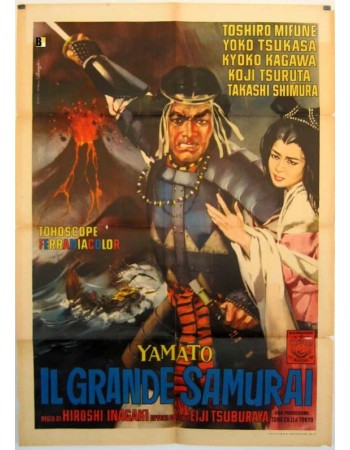 SAMURAI