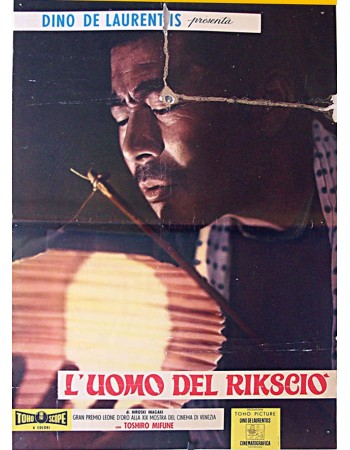 Muhomatsu no issho