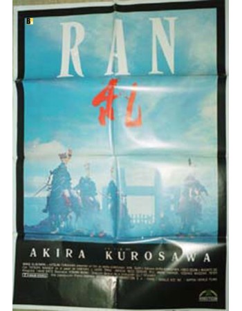 RAN