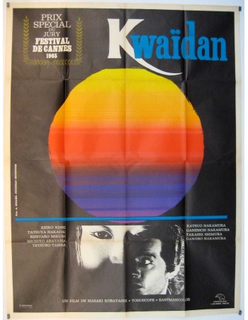 KWAIDAN