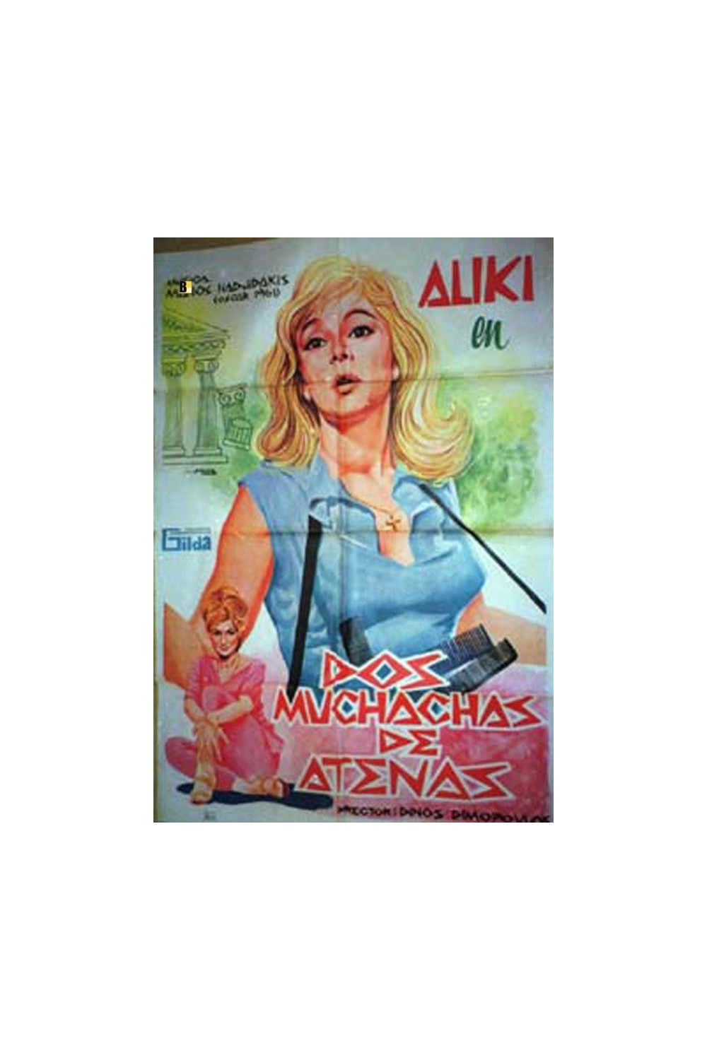 Aliki My Love