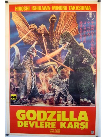 Godzilla vs. Gigan